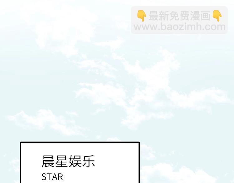 第1+2话 双面男神强势登场5