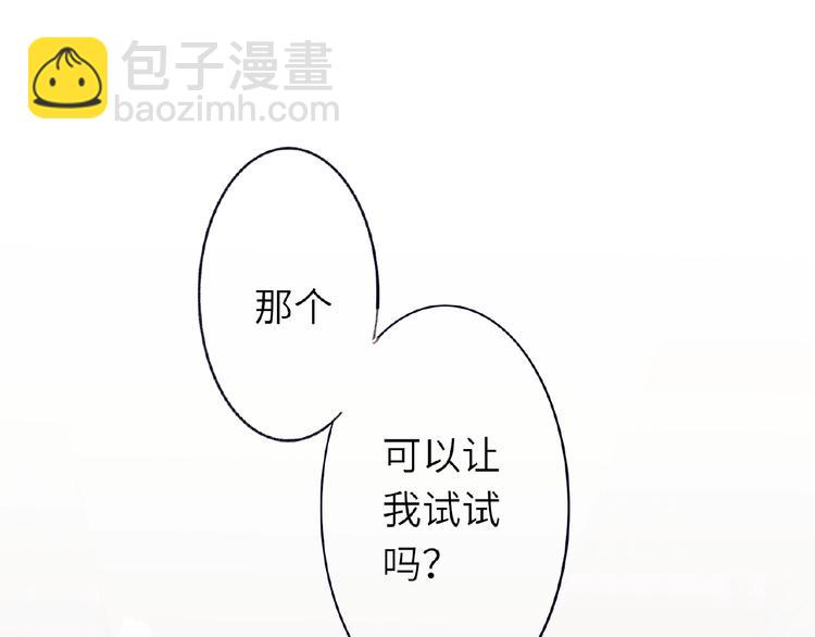 第1+2话 双面男神强势登场50