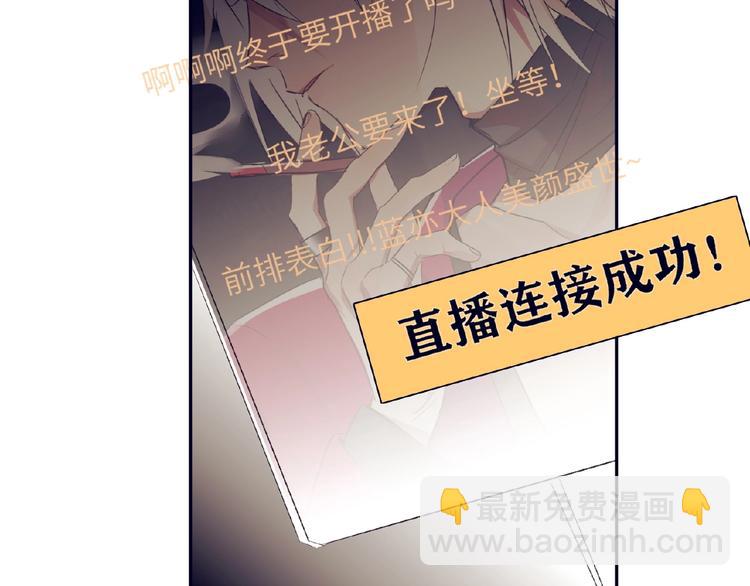 第1+2话 双面男神强势登场61