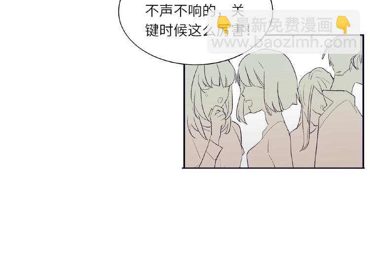 第1+2话 双面男神强势登场63