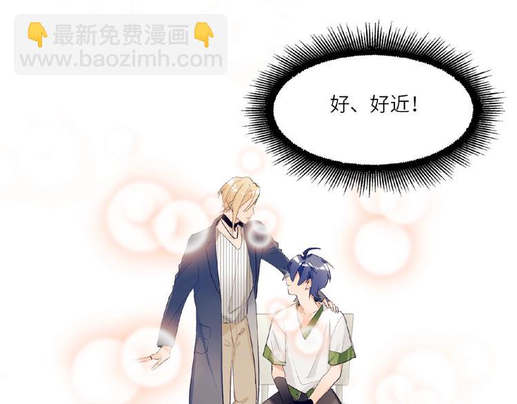 第1+2话 双面男神强势登场67
