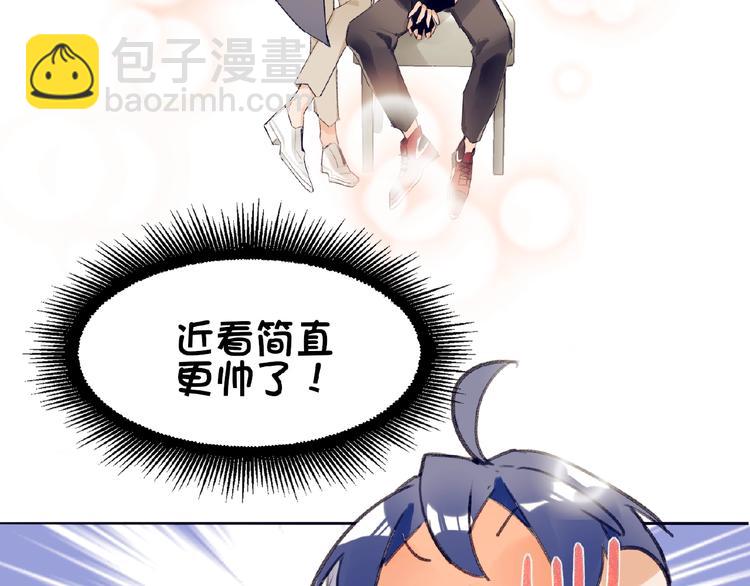 第1+2话 双面男神强势登场68
