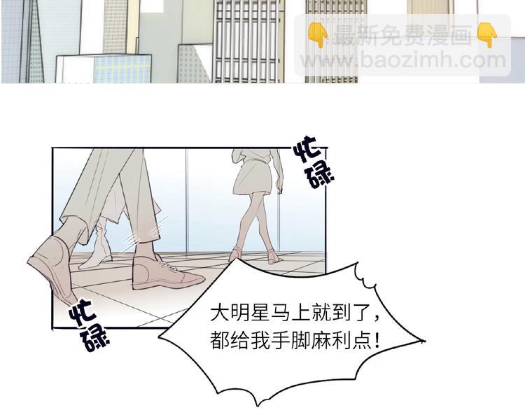 第1+2话 双面男神强势登场7