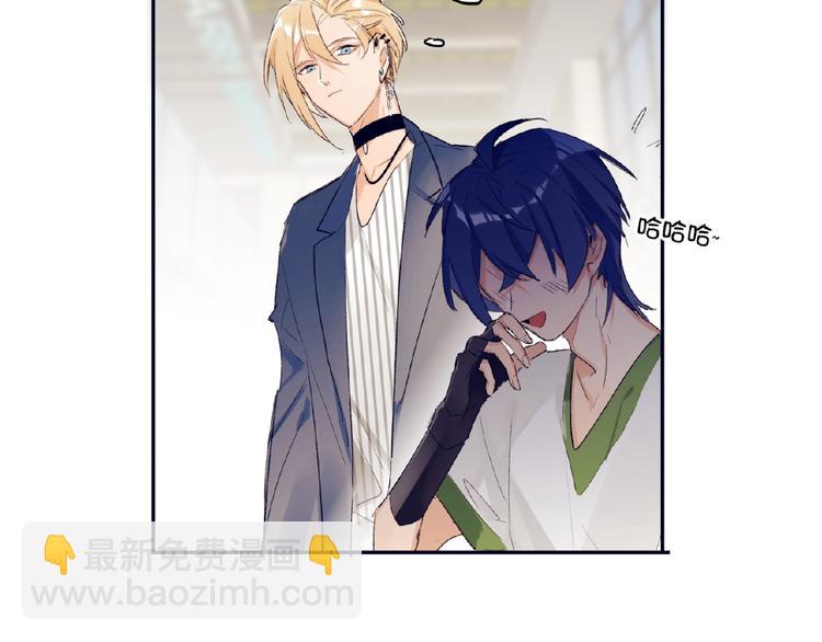 第1+2话 双面男神强势登场70