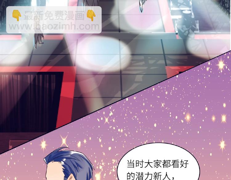 第1+2话 双面男神强势登场77