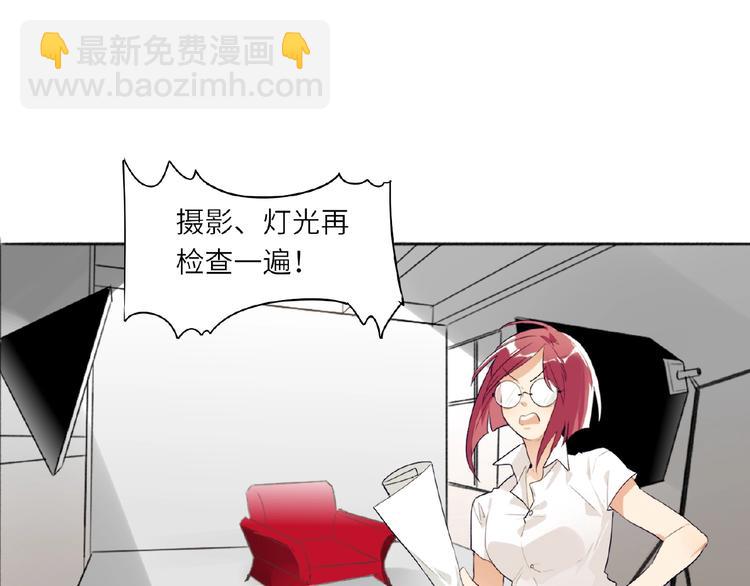 第1+2话 双面男神强势登场8