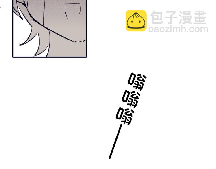 第1+2话 双面男神强势登场89