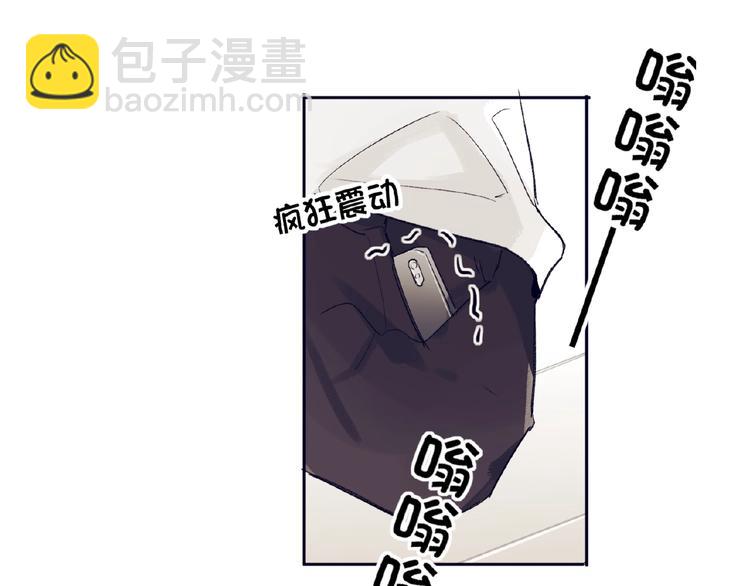 第1+2话 双面男神强势登场90
