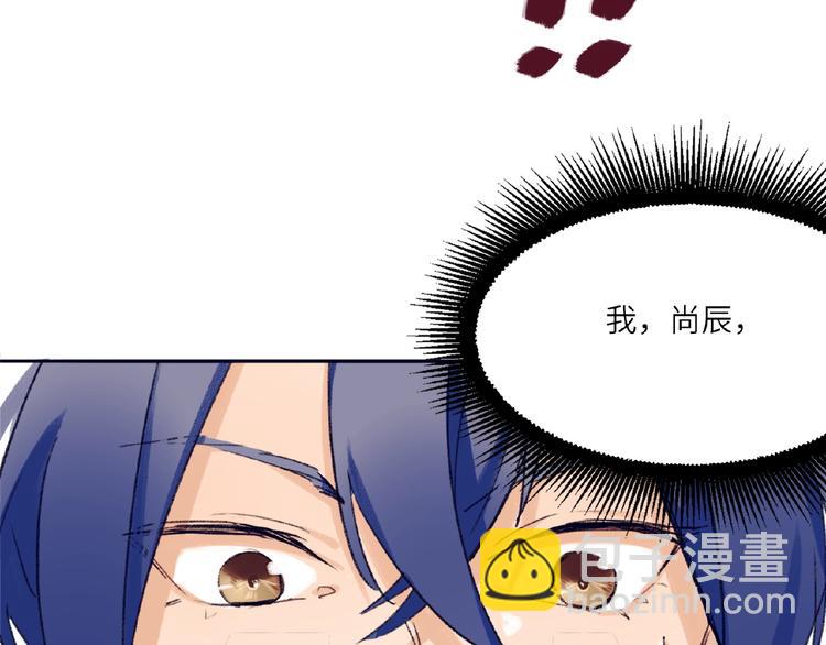 第1+2话 双面男神强势登场94