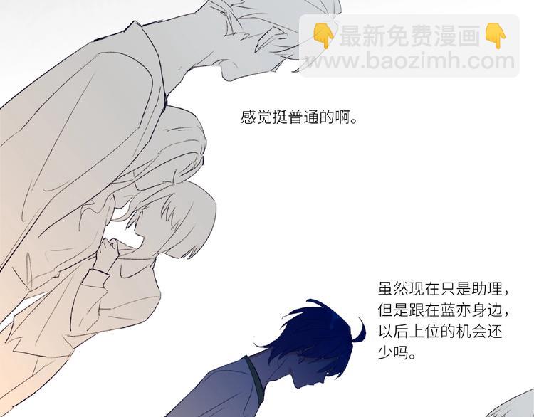 第1+2话 双面男神强势登场96