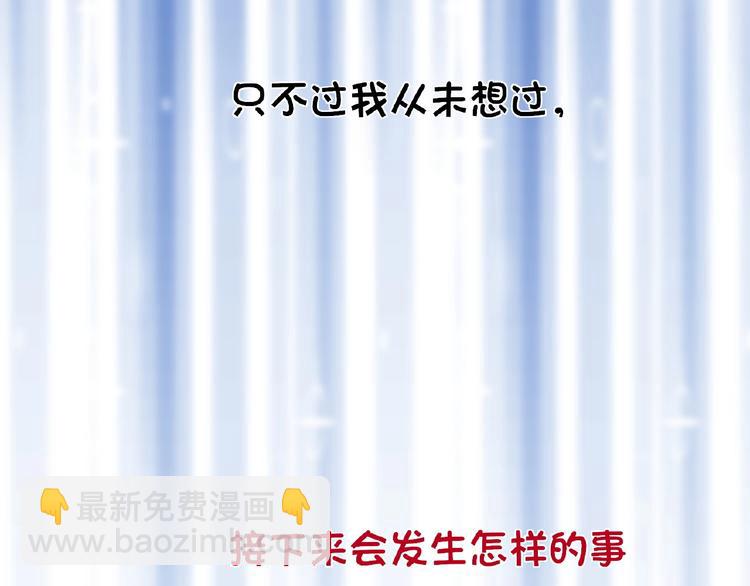 第1+2话 双面男神强势登场99