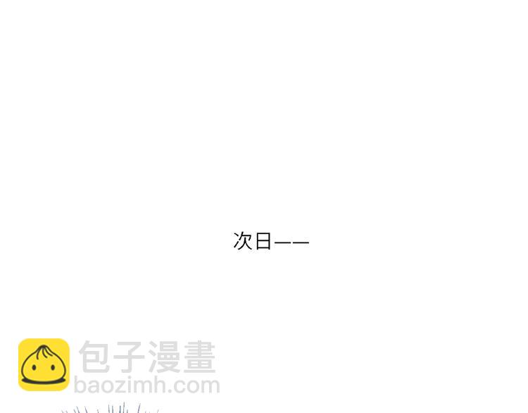 第3话  小助理的第一个危机36