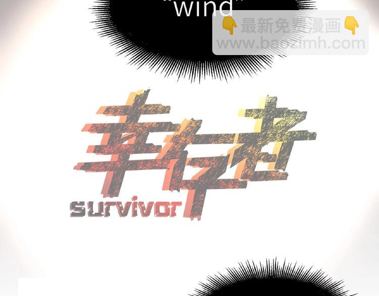 第3话  小助理的第一个危机5