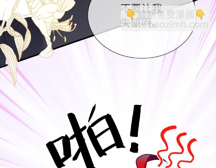 第3话  小助理的第一个危机54