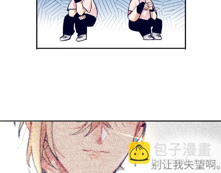 第3话  小助理的第一个危机66