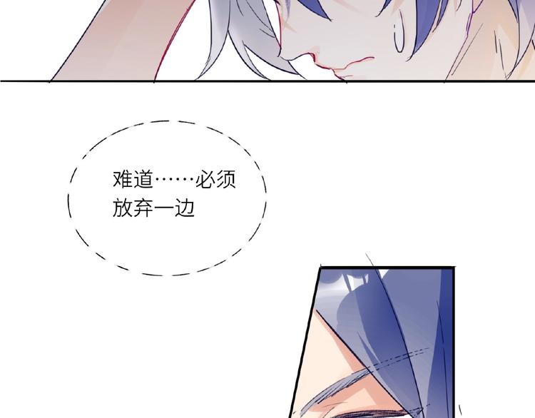 第3话  小助理的第一个危机70