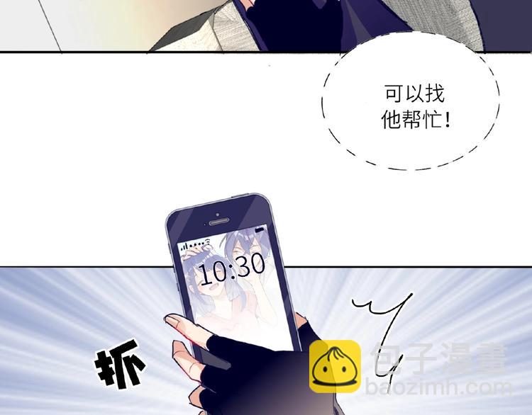 第3话  小助理的第一个危机75