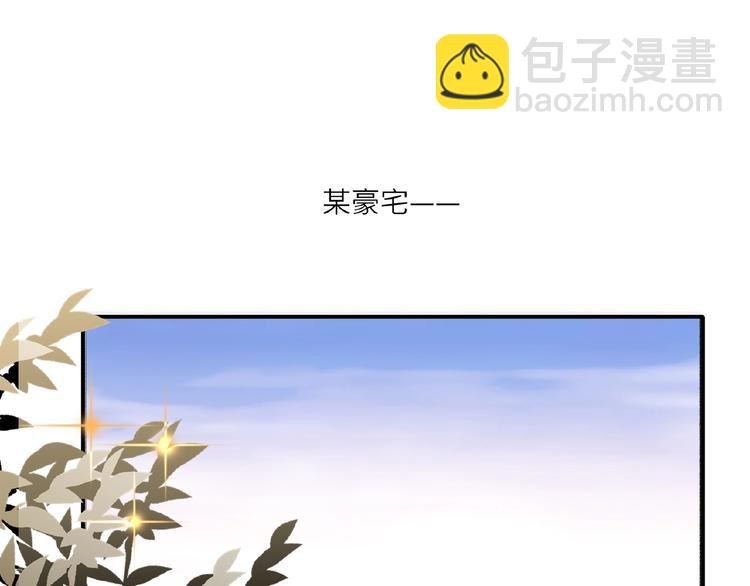 第3话  小助理的第一个危机79