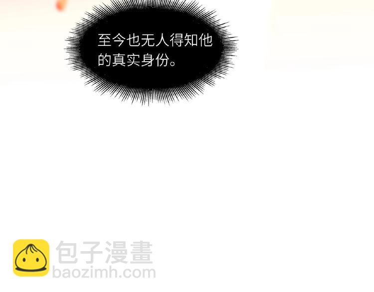第3话  小助理的第一个危机9