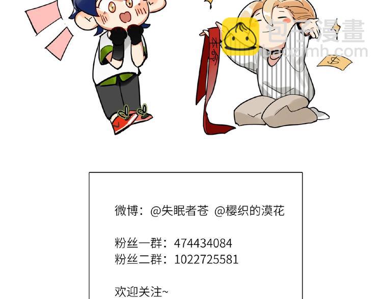 第3话  小助理的第一个危机90