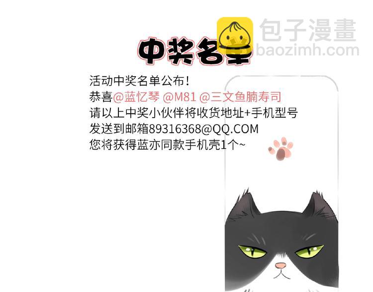 第3话  小助理的第一个危机92