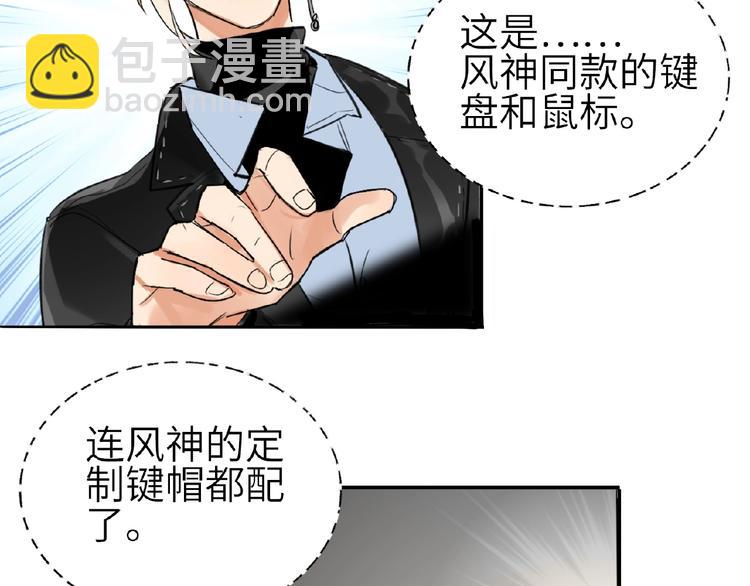 第5话  嘉宾明星赛1