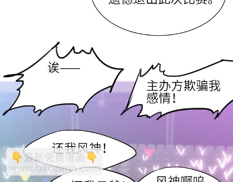 第5话  嘉宾明星赛100