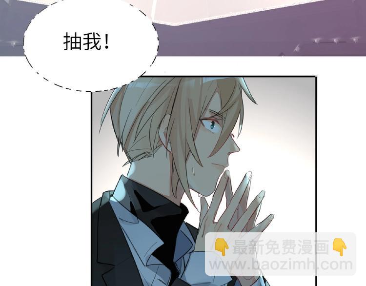 第5话  嘉宾明星赛110