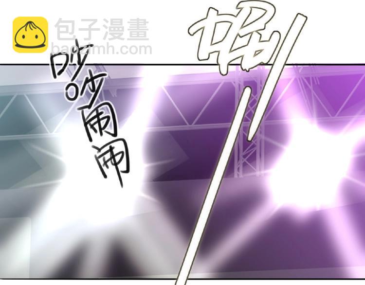 第5话  嘉宾明星赛112