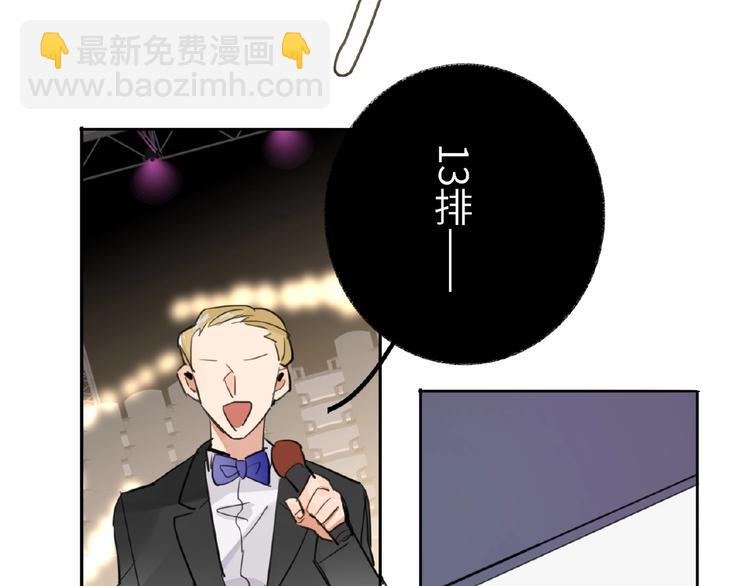 第5话  嘉宾明星赛113