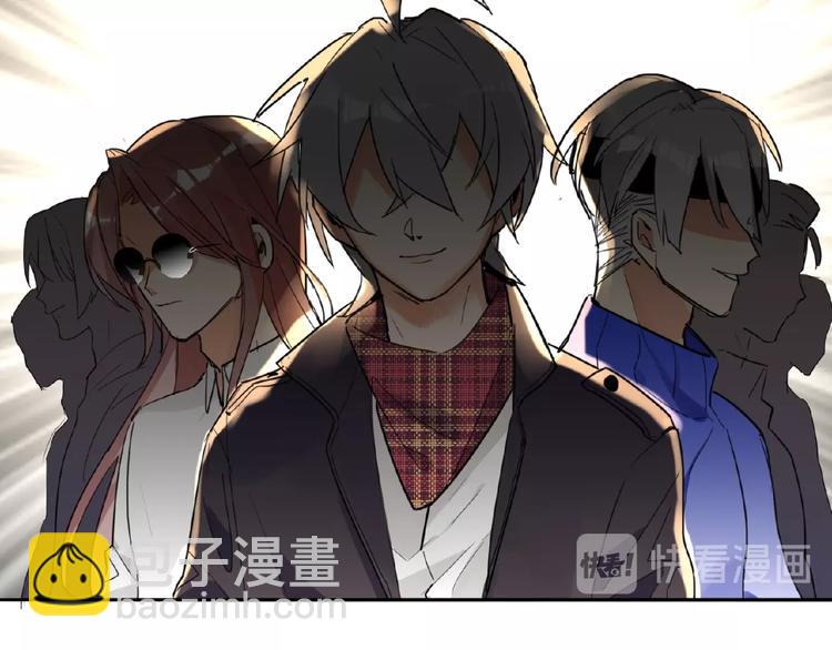 第5话  嘉宾明星赛16