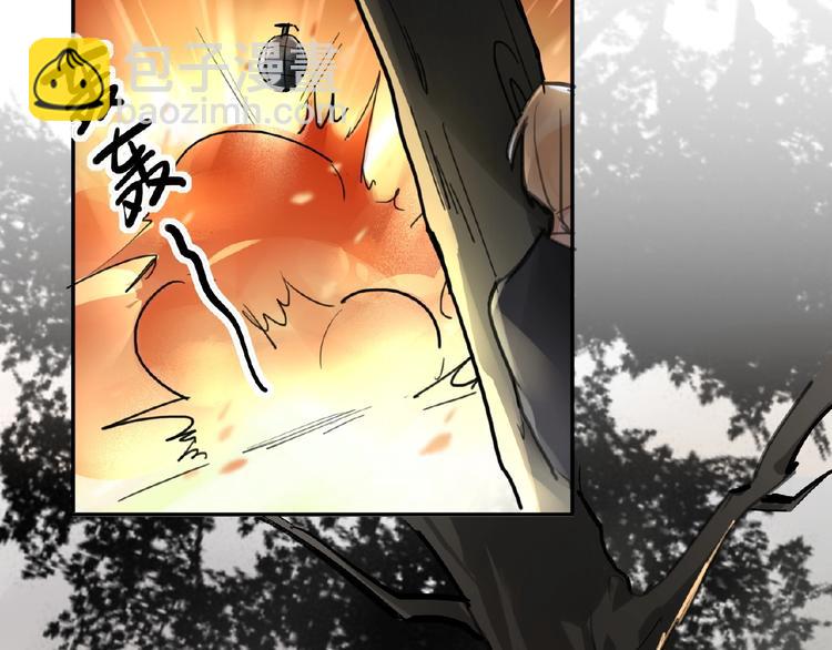 第5话  嘉宾明星赛34