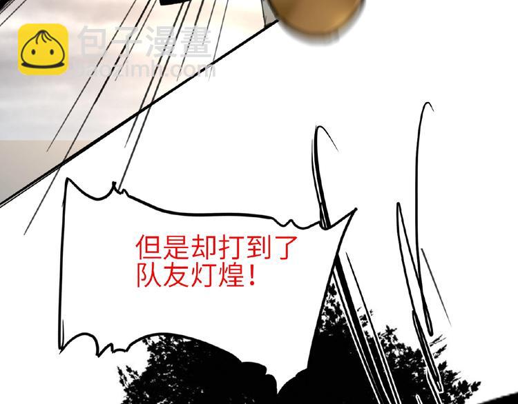 第5话  嘉宾明星赛43