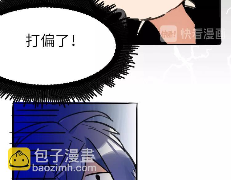 第5话  嘉宾明星赛47