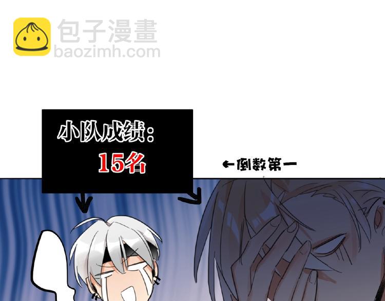 第5话  嘉宾明星赛54