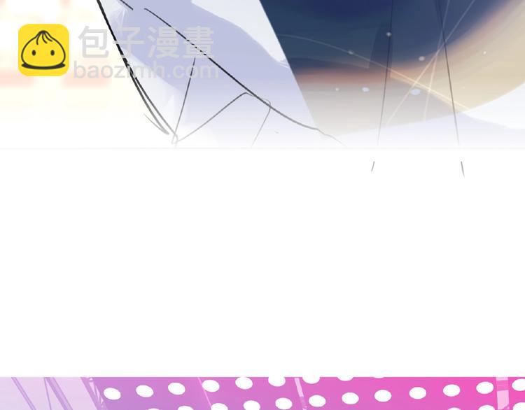 第5话  嘉宾明星赛69