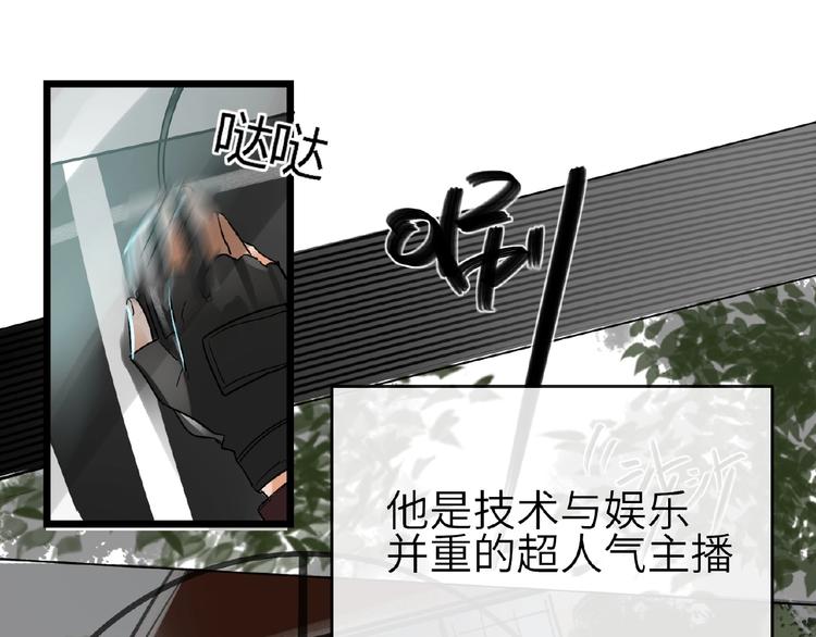 第5话  嘉宾明星赛73