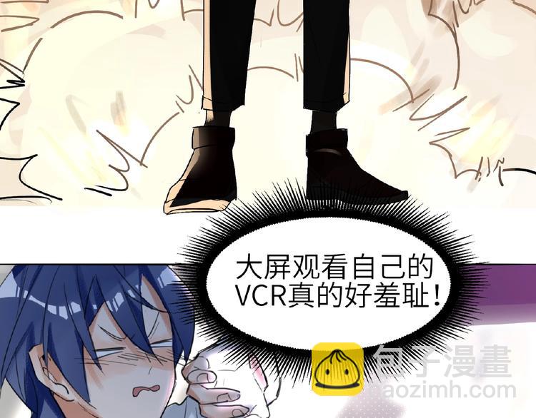 第5话  嘉宾明星赛82