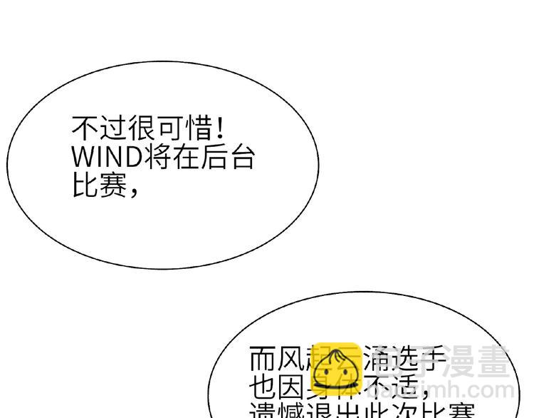 第5话  嘉宾明星赛99