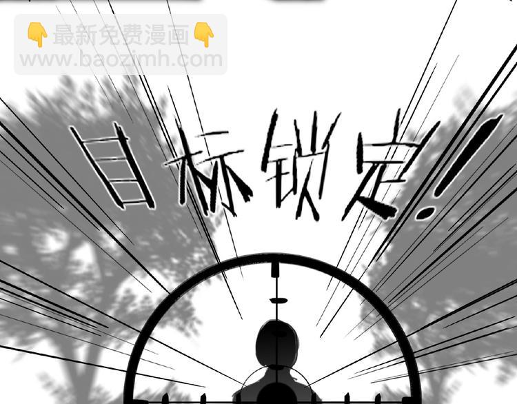 第6话  风神登场？！110