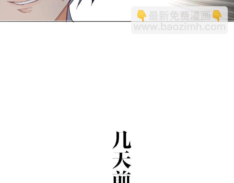 第6话  风神登场？！4
