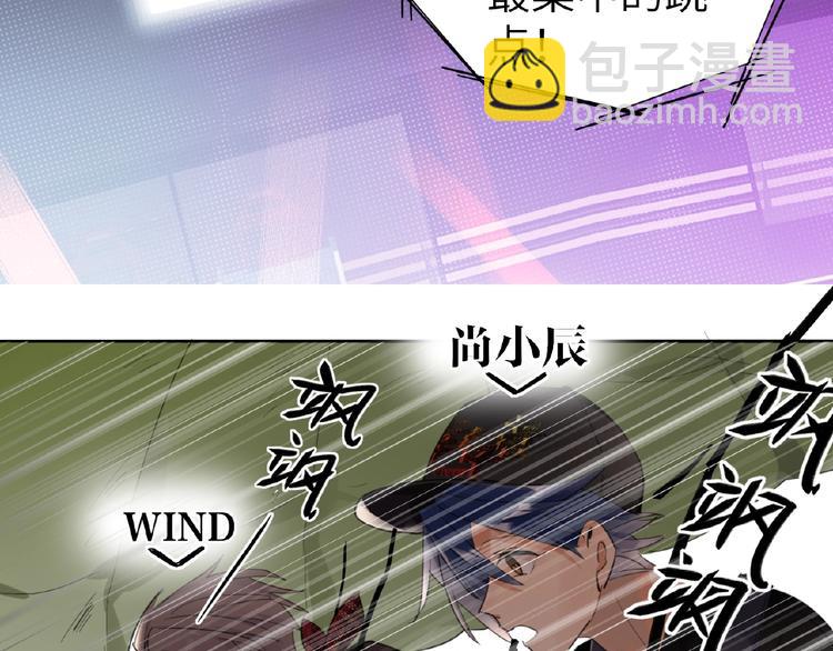 第6话  风神登场？！58