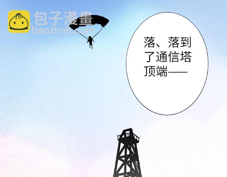 第6话  风神登场？！66