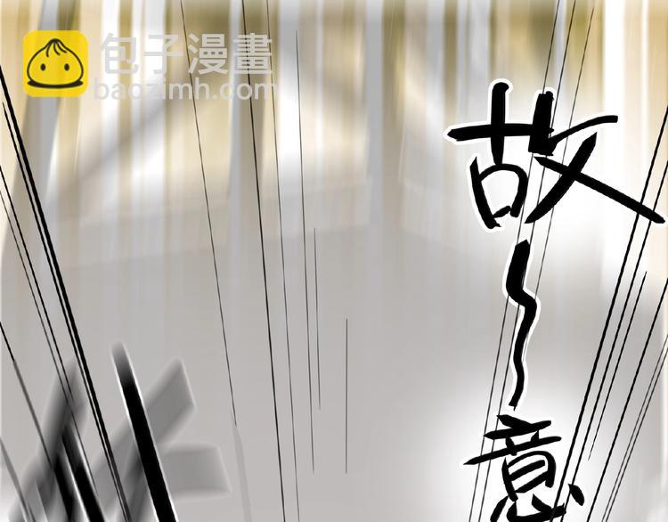 第6话  风神登场？！80