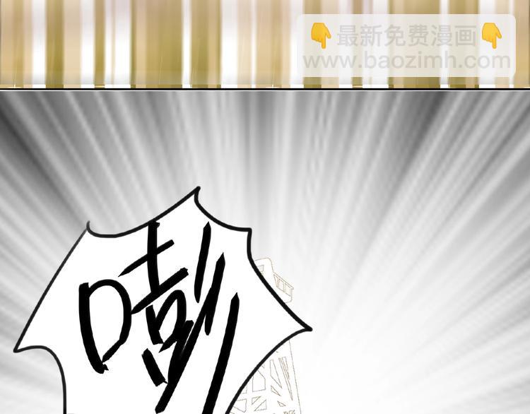 第6话  风神登场？！83