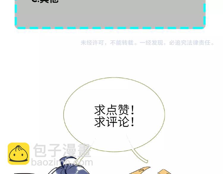 第7话  误解109