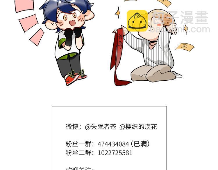 第7话  误解110