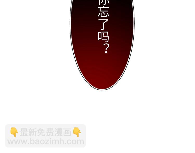 第7话  误解23