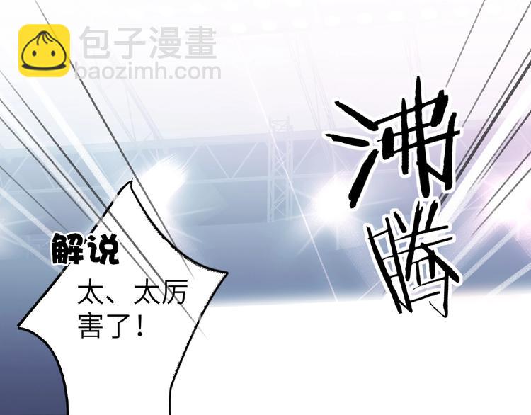 第7话  误解29