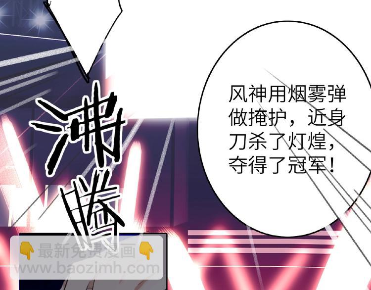 第7话  误解30